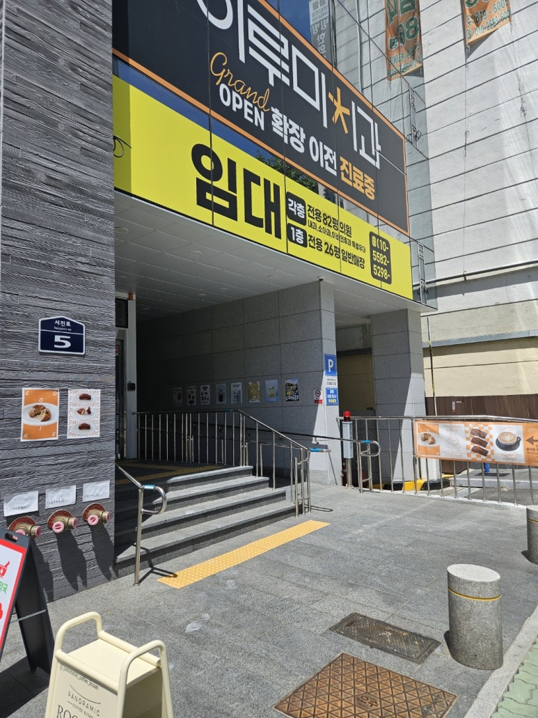 파노라믹커피부산 이미지