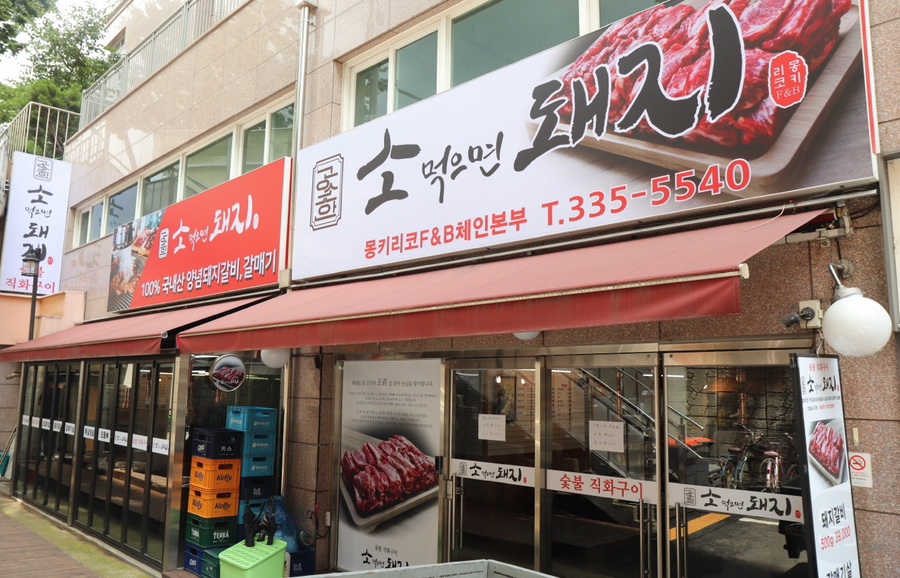 돼지에서 소까지 이미지