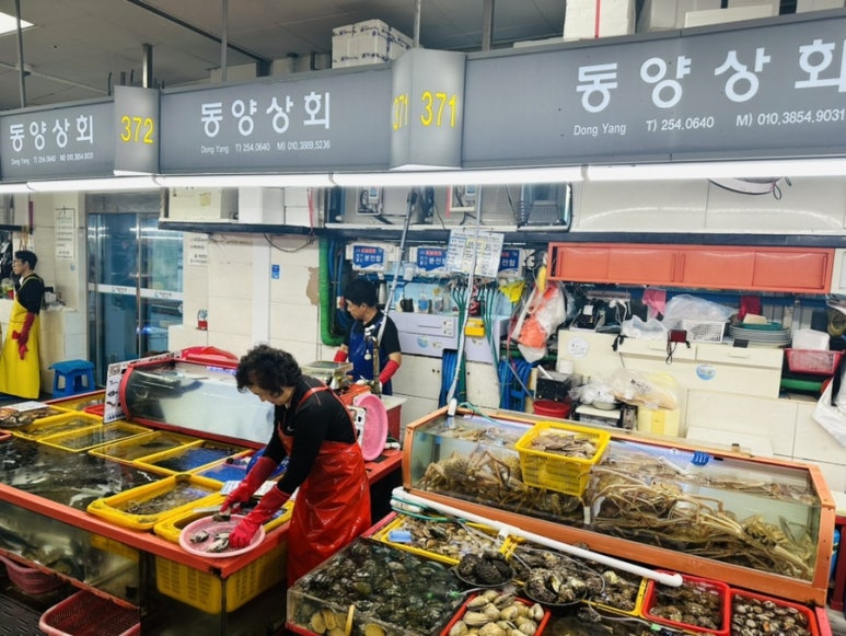 동양상회 이미지