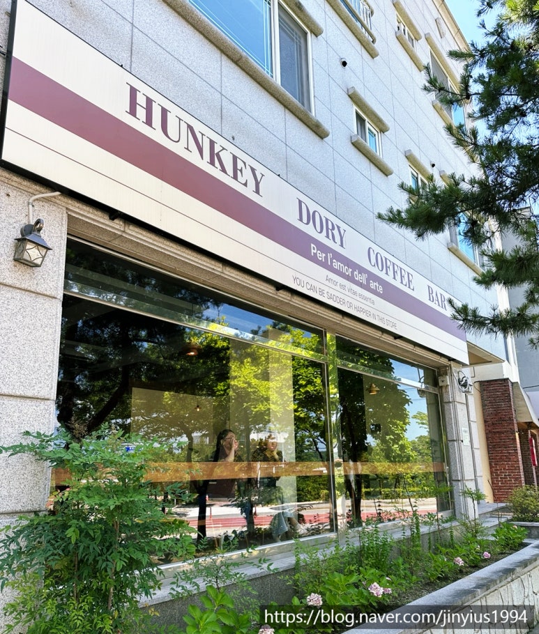 헝키도리커피바 이미지