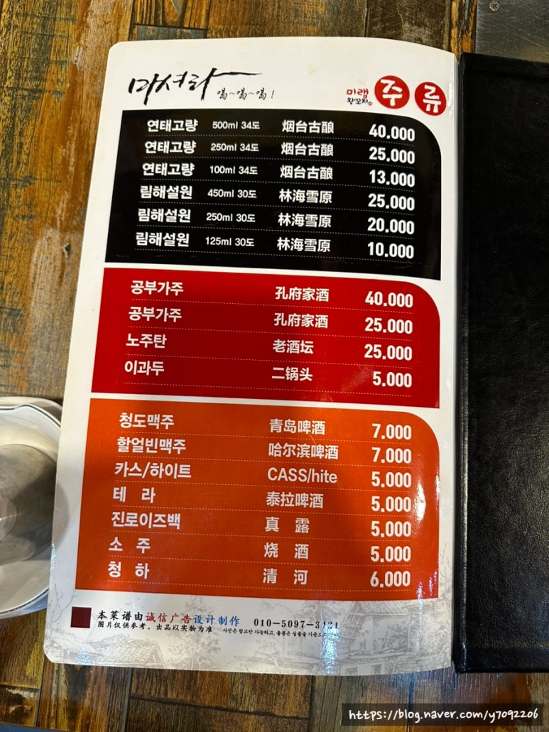 미램왕꼬치 이미지