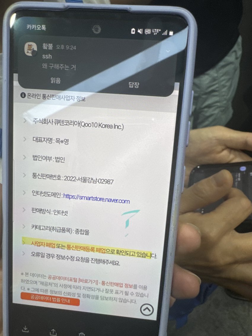 원탑티켓 이미지
