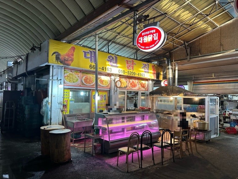 서산닭집 이미지
