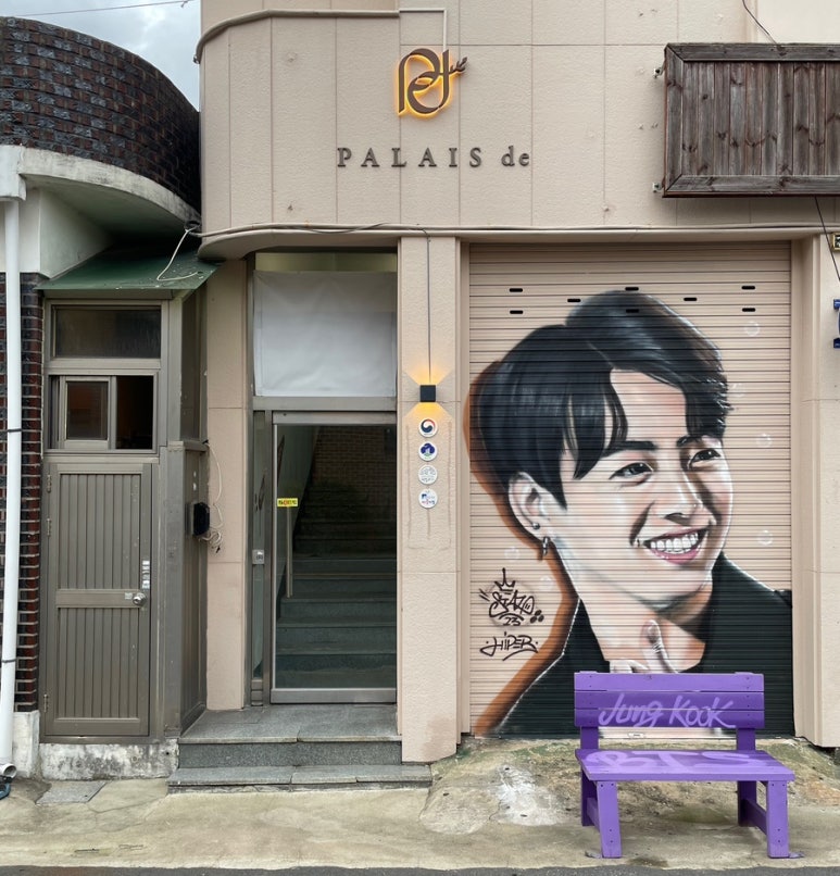 팔레드군산 이미지