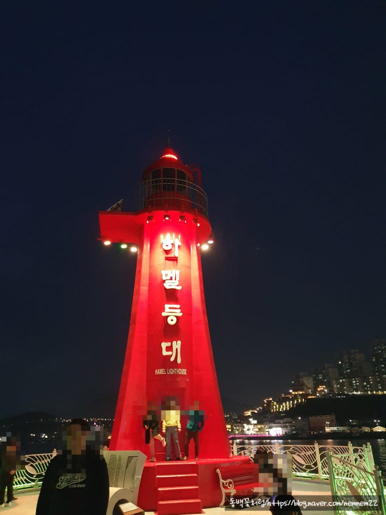 낭만여수딸기모찌 낭만포차점 이미지