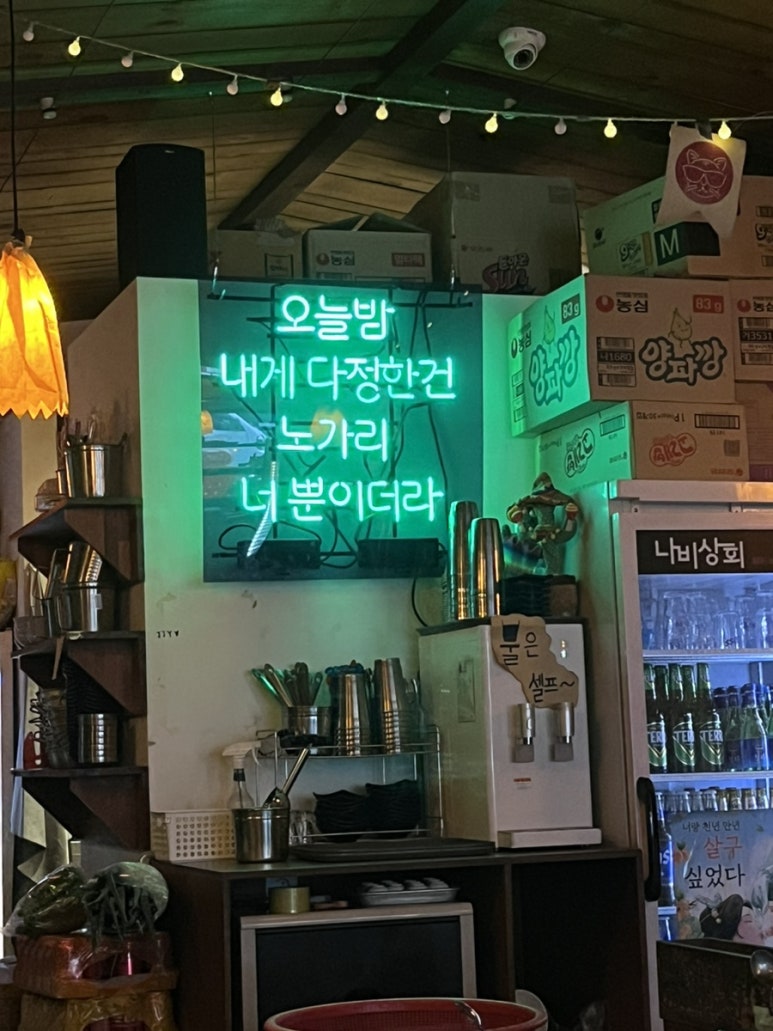 동천상회 이미지