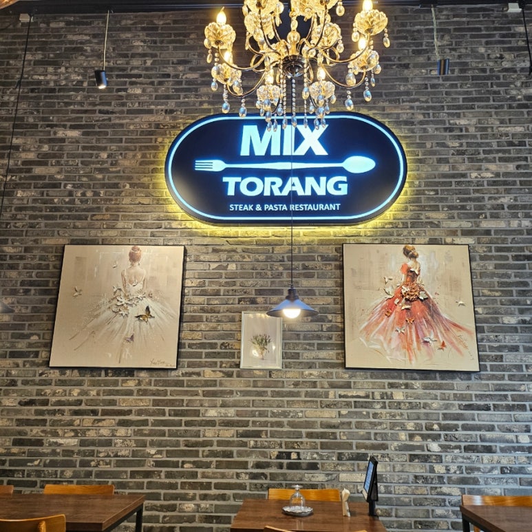 믹스토랑천안 이미지