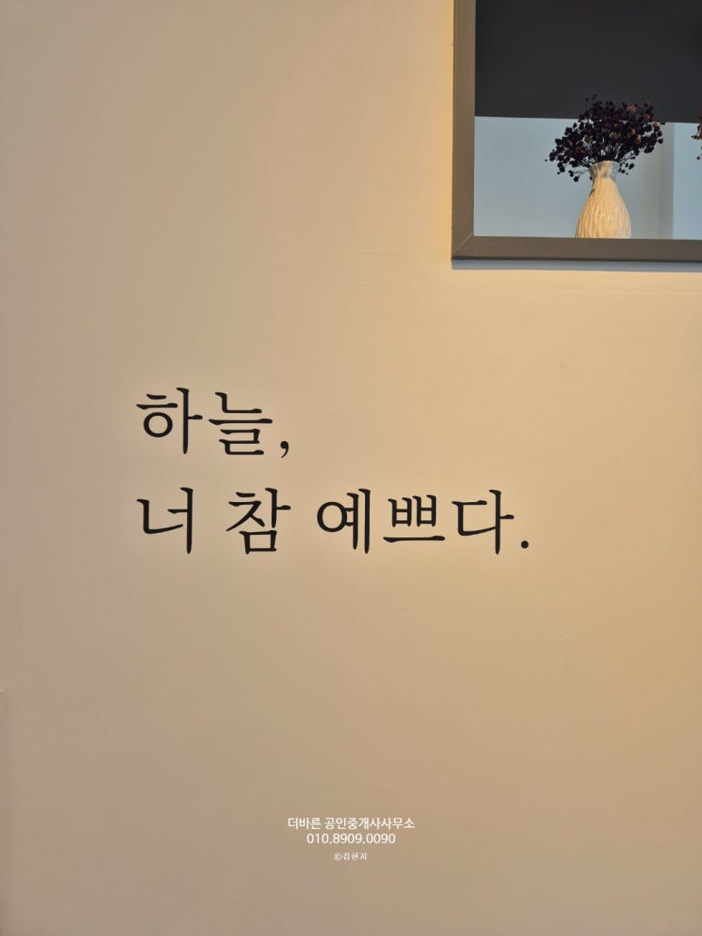 여수복집 이미지