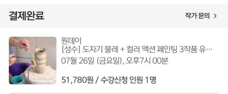 딥아틀리에 이미지