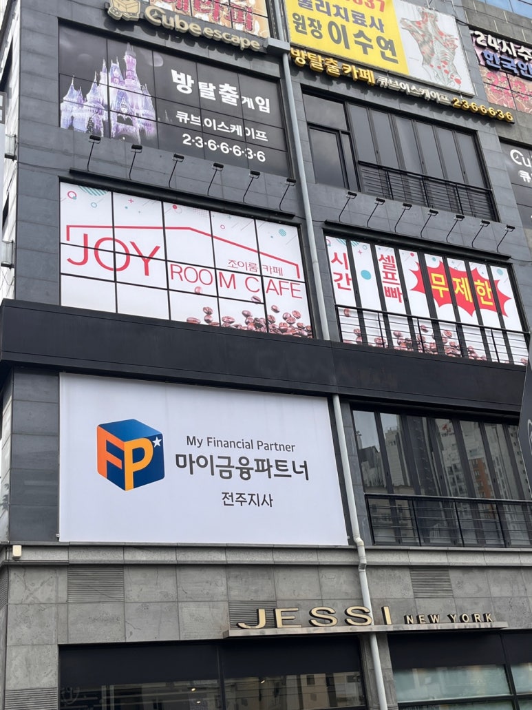 써브웨이전주객사점 이미지