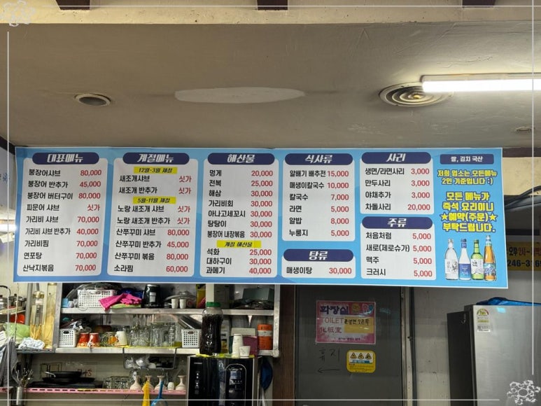 대명수산 이미지