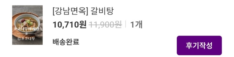 주식회사 모닝푸드 이미지