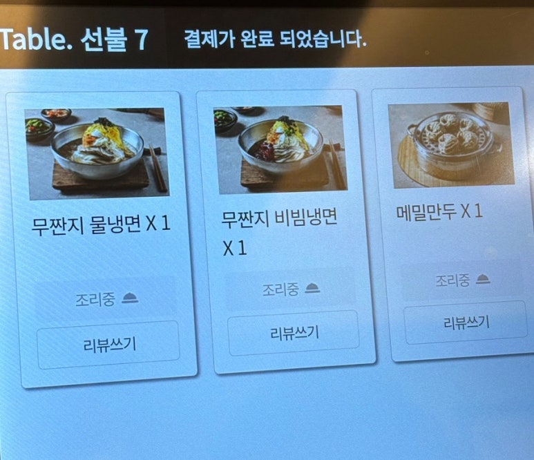 제주와인샵동네 이미지