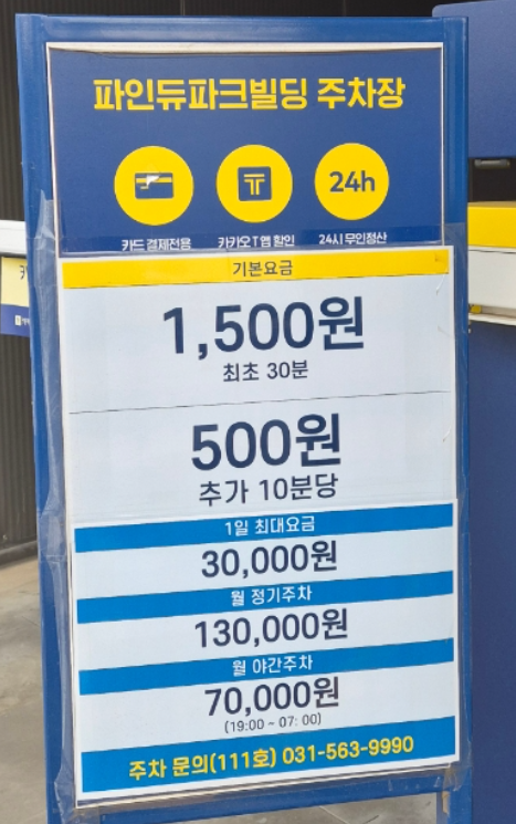 다산LS풋볼파크 이미지