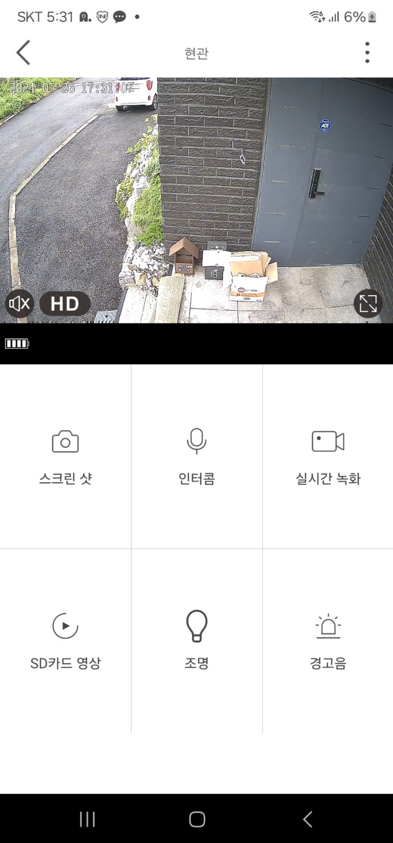 원캠 이미지