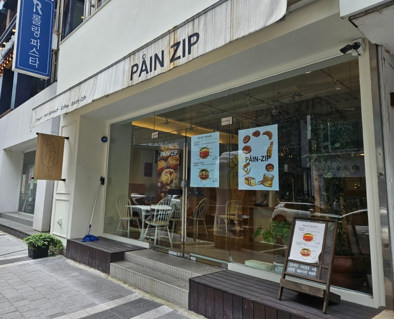 뺑집 둔산점 이미지