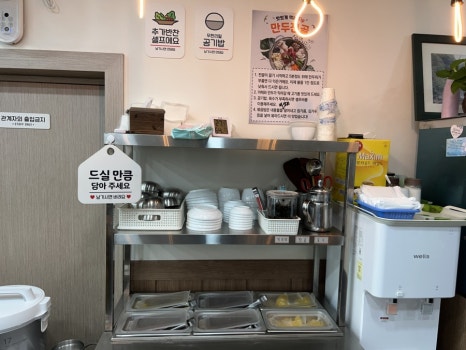 코인 정육점 이미지