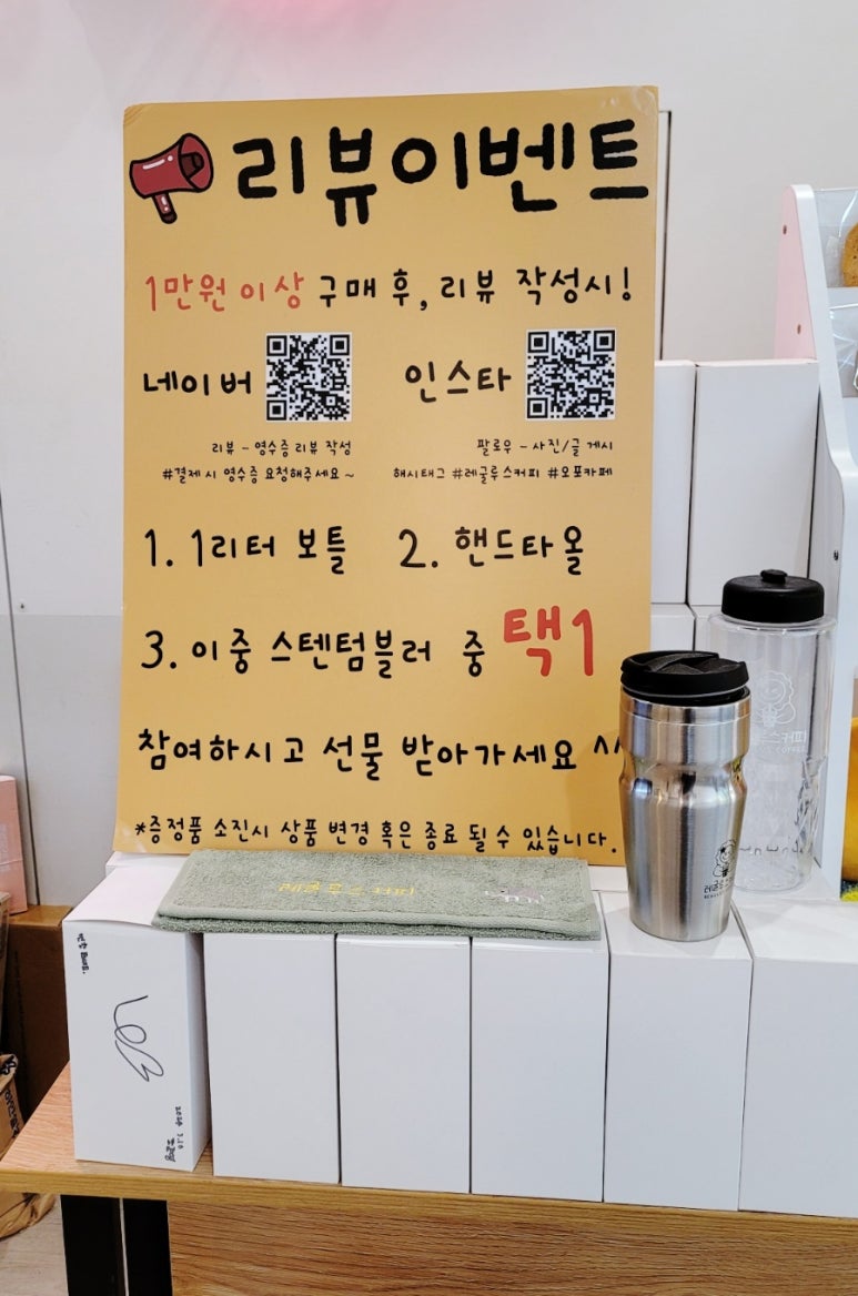 레굴루스 커피 이미지