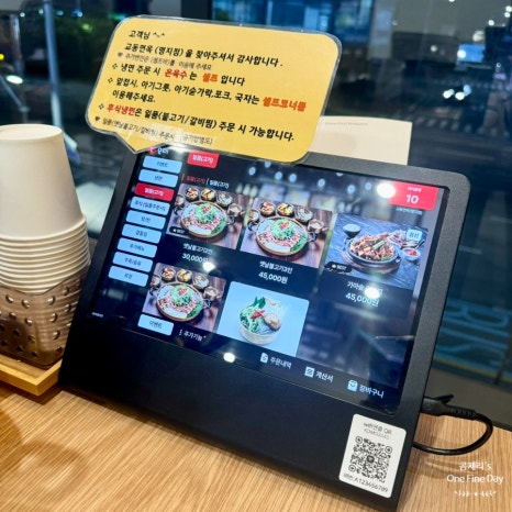 교동면옥 부산명지점 이미지