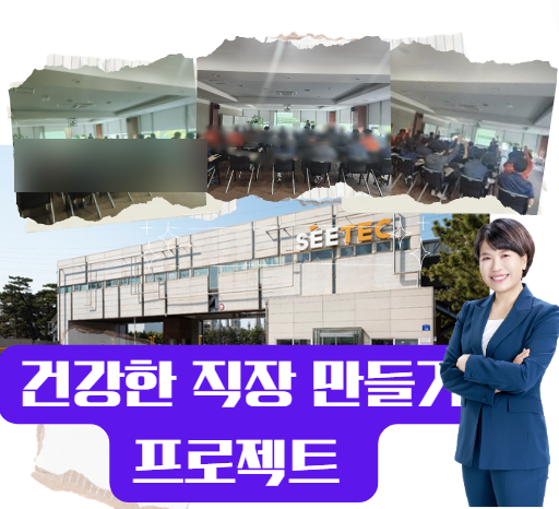 주식회사 씨텍 이미지