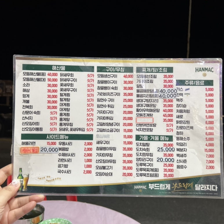 은경이네2 이미지