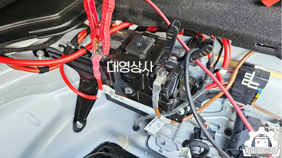 대영밧데리 이미지