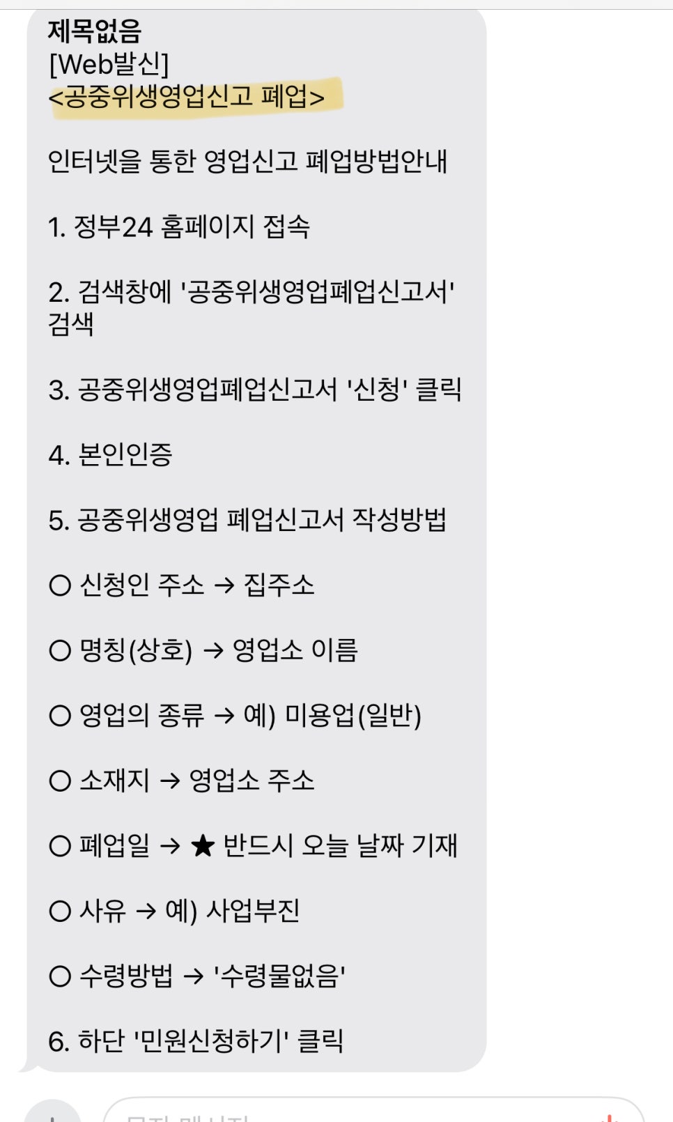 위생세탁소 이미지