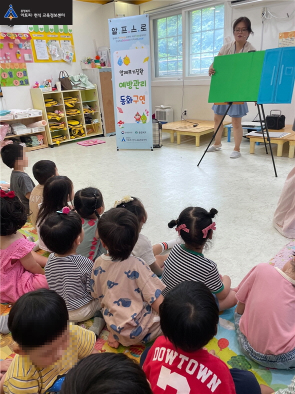 예담어린이집 이미지