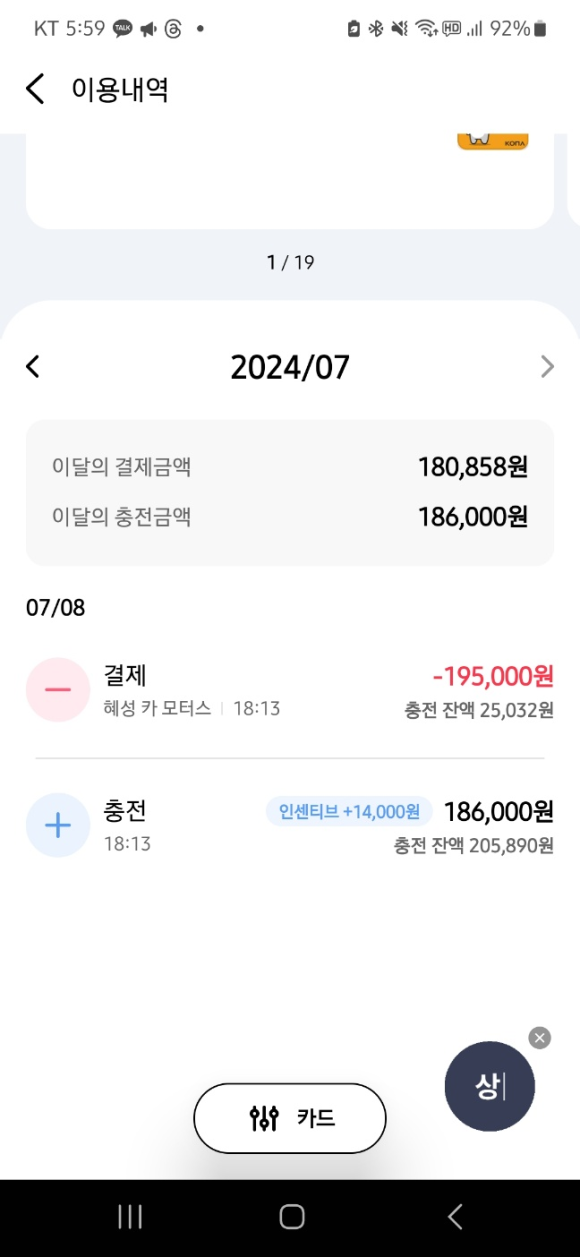 혜성카센타 이미지
