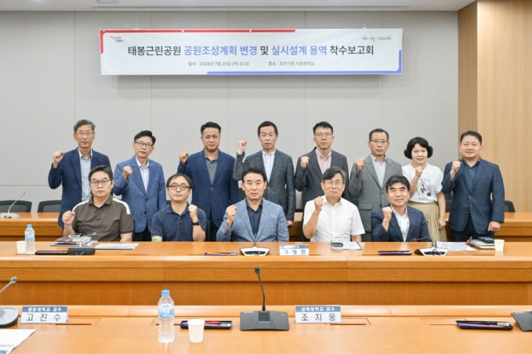 포천시청어린이집 이미지