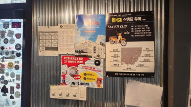 라잌바잌 이미지