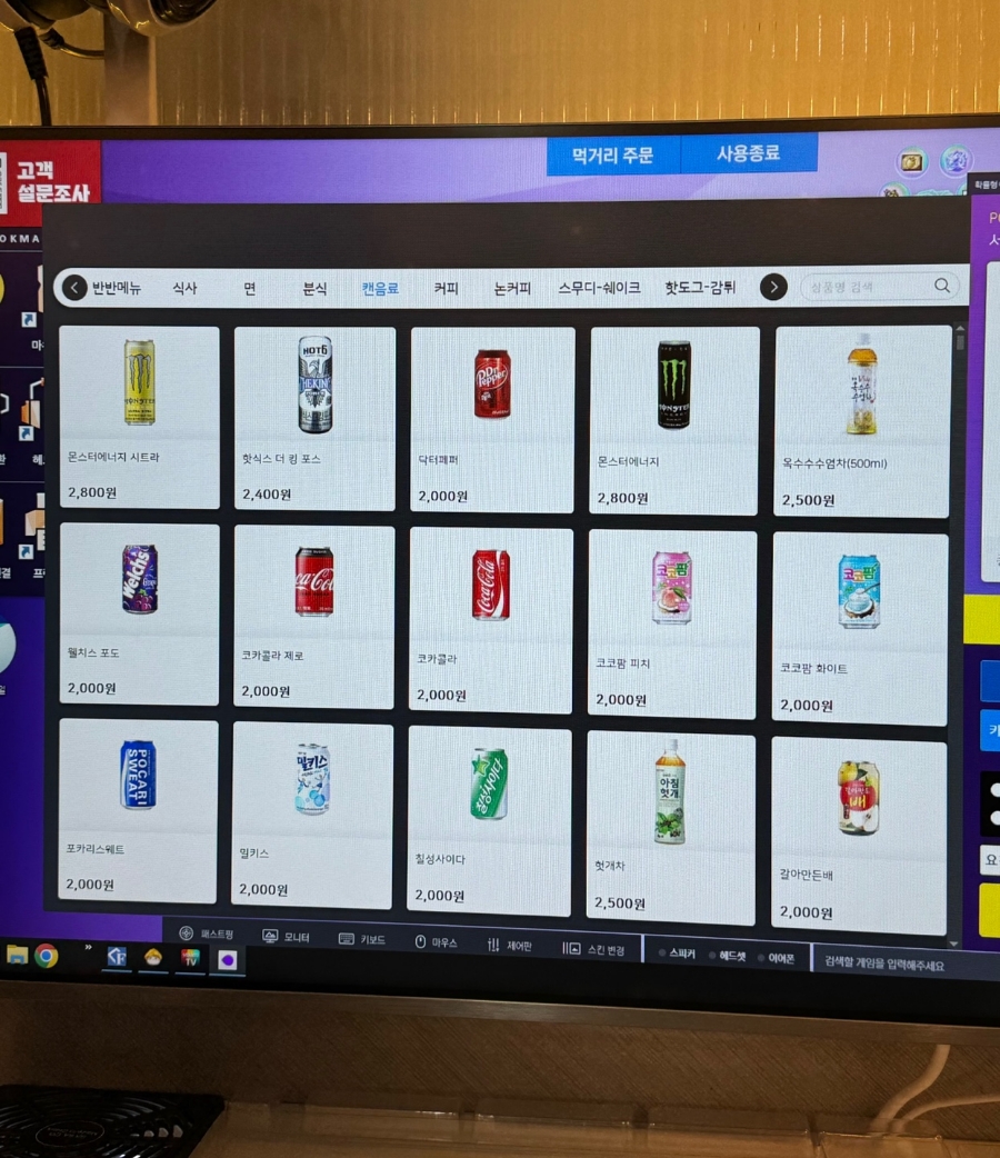 블랙라벨PC방 이미지