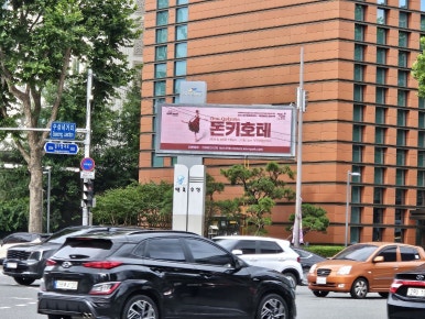 와이제이광고기획 이미지