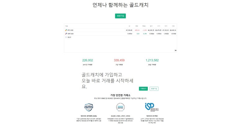 골드로또 이미지
