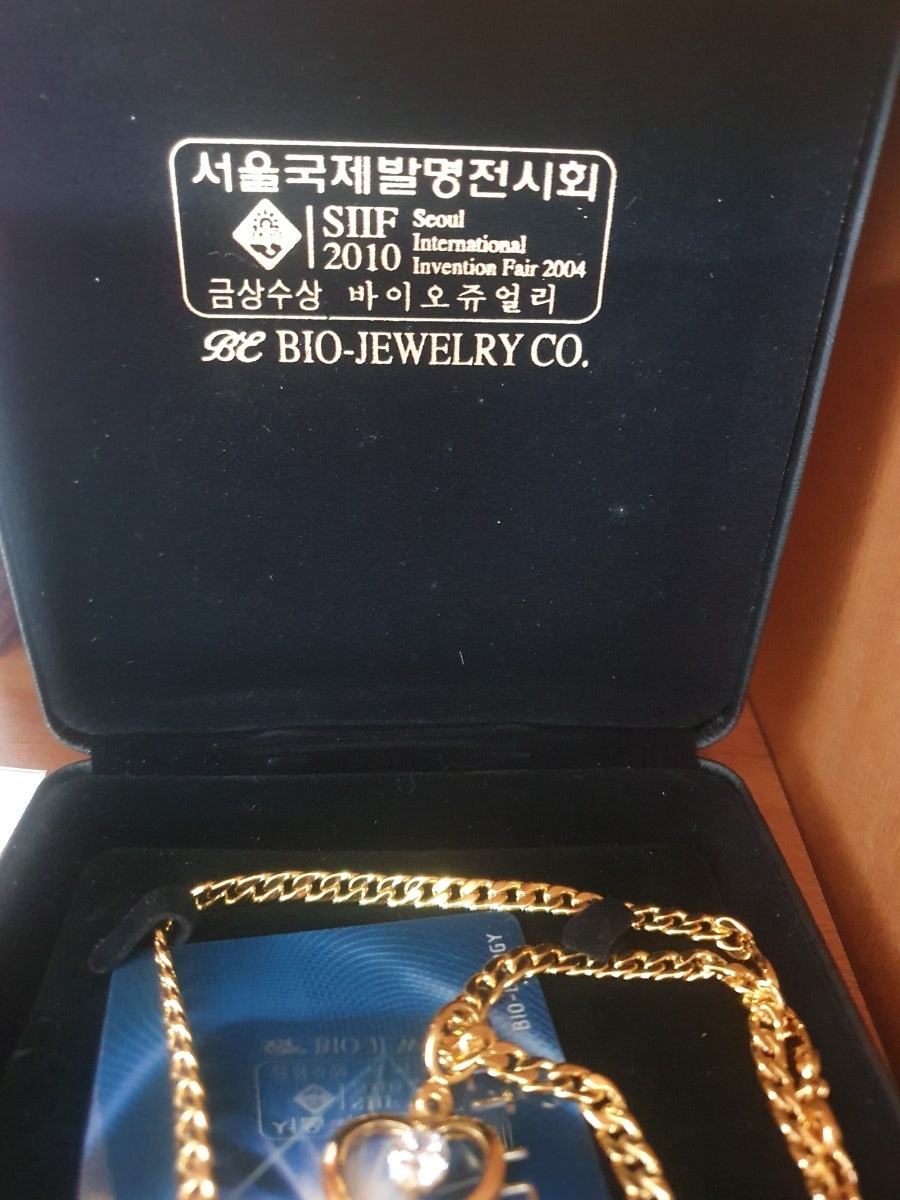 바이오쥬얼리 이미지
