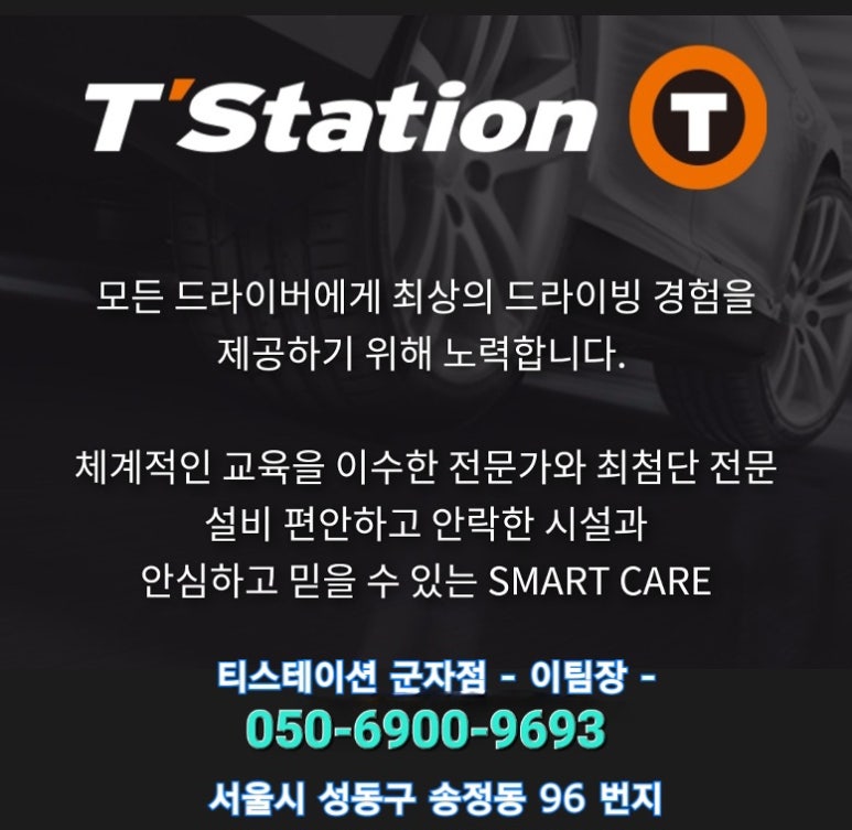 군자 주식회사 이미지