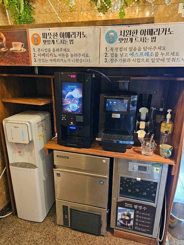 조선흑염소 이미지