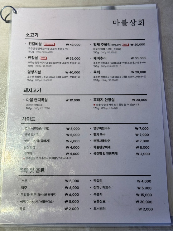 내집상회 이미지