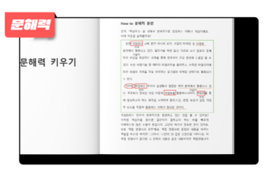 코어닷에이 이미지