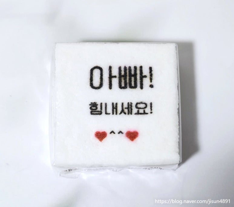 함지박떡방 이미지