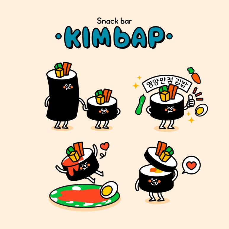 김밥랜드 이미지