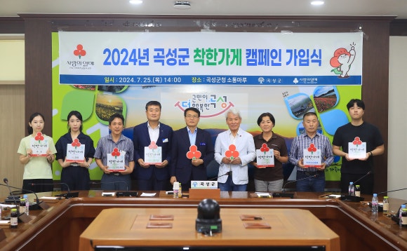 착한가게 이미지