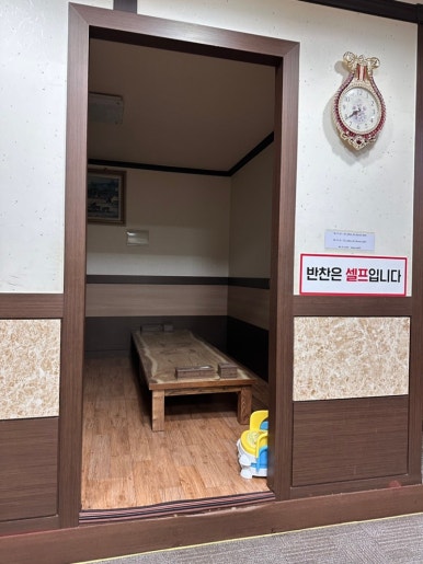 소문난해물칼국수 이미지