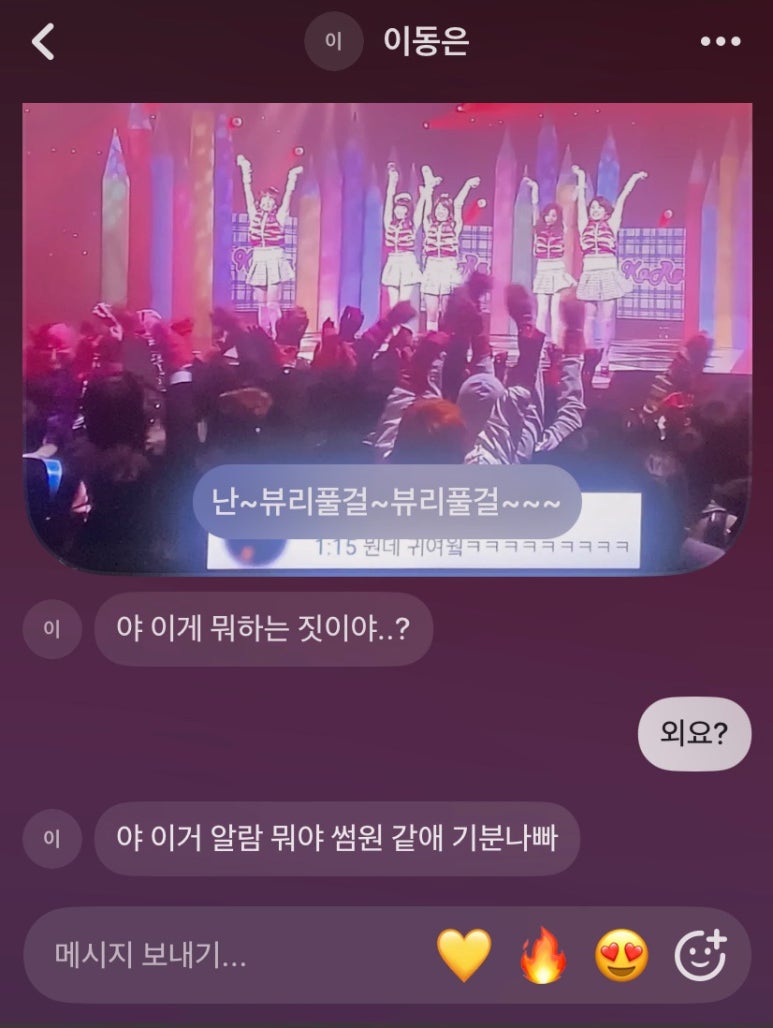 딱이야 이미지