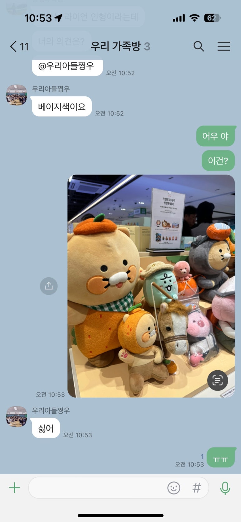 고기장중문 이미지