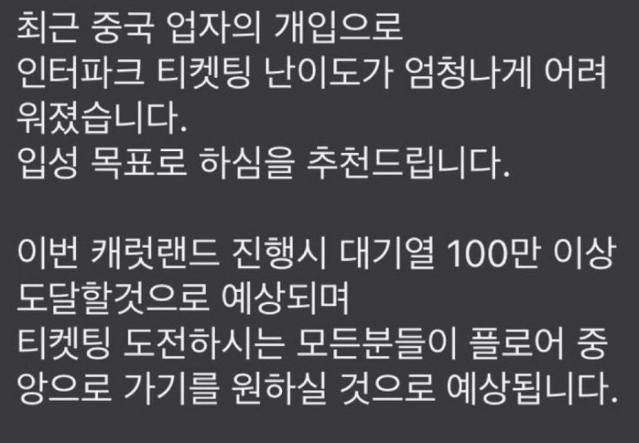 이지랜드 이미지