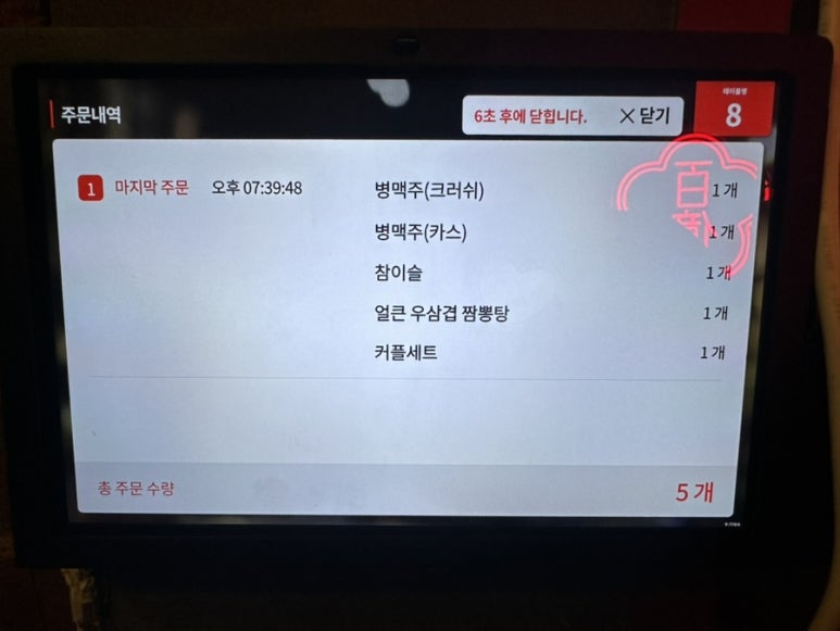 백억살롱 이미지