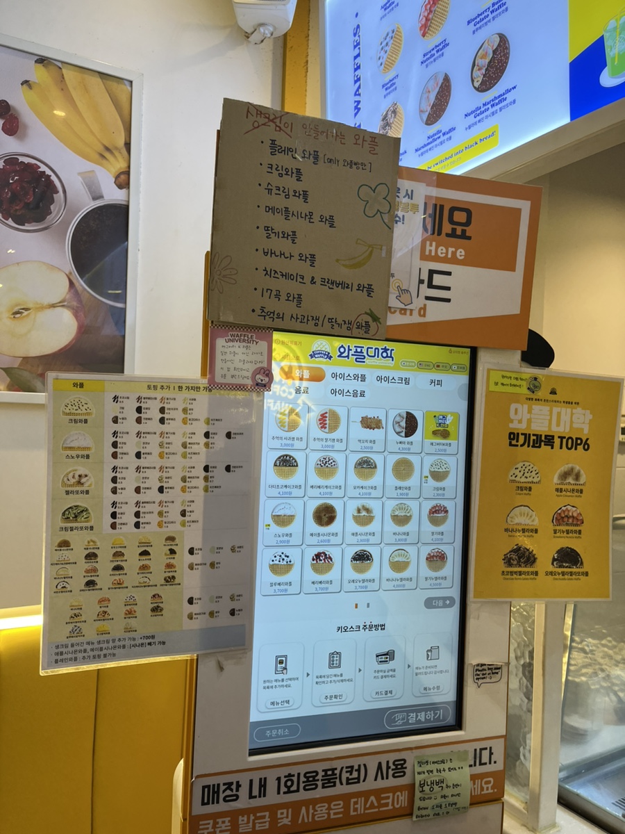 와플대학상남캠퍼스 이미지