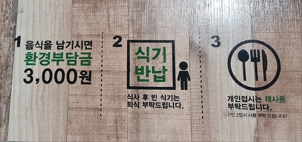 홍대감김치찜 이미지