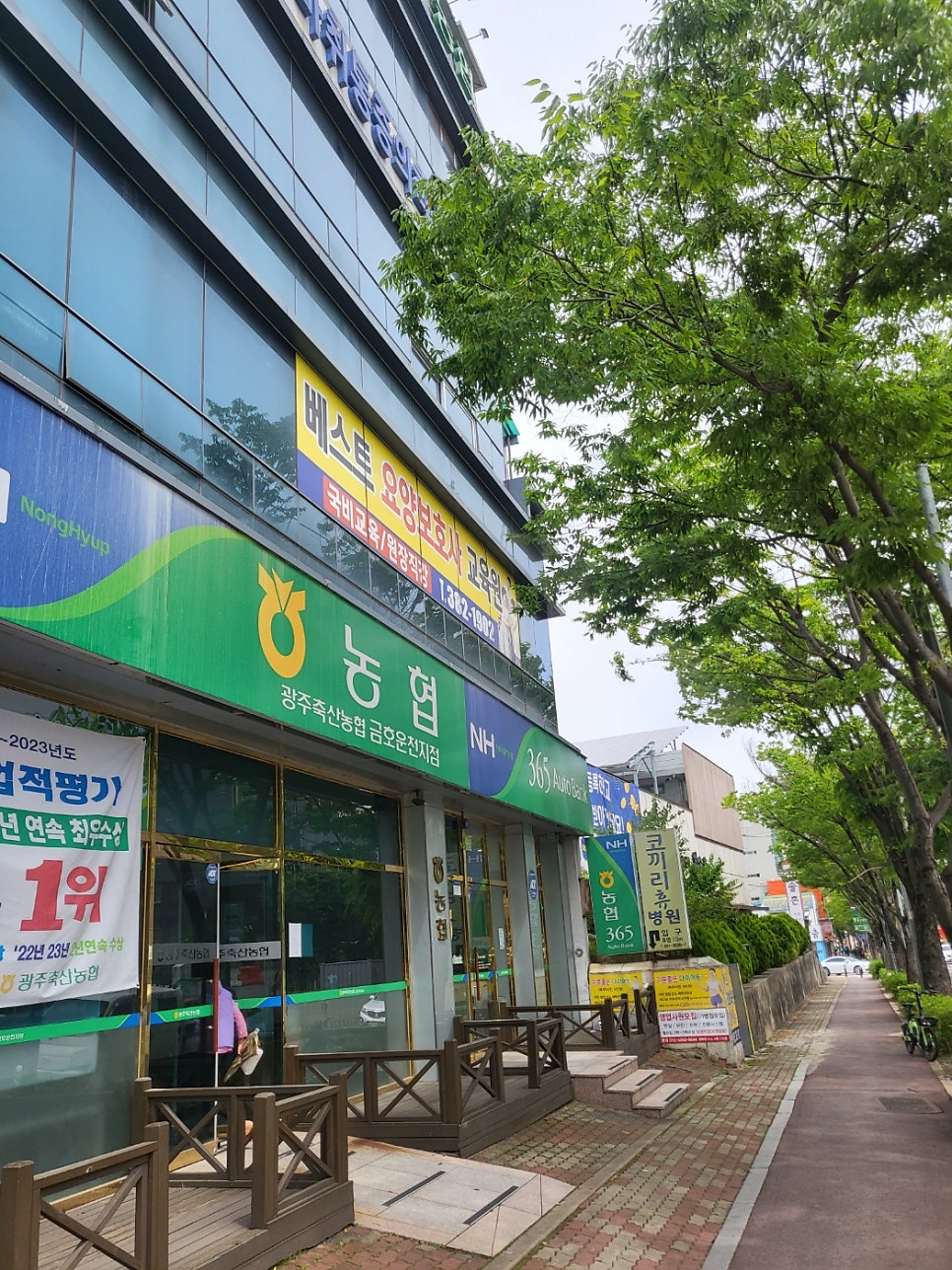 베스트요양보호사교육원 이미지